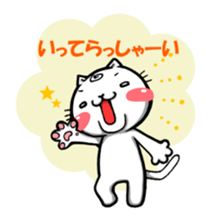 Funny cat UZUMAKI. Everyday ver. sticker #5785929