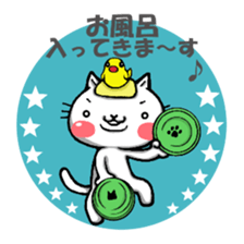 Funny cat UZUMAKI. Everyday ver. sticker #5785931