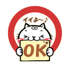 Funny cat UZUMAKI. Everyday ver. sticker #5785932