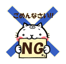 Funny cat UZUMAKI. Everyday ver. sticker #5785933