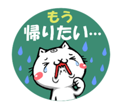 Funny cat UZUMAKI. Everyday ver. sticker #5785939