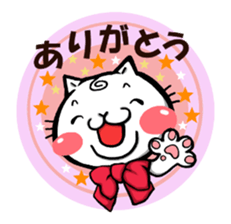 Funny cat UZUMAKI. Everyday ver. sticker #5785942