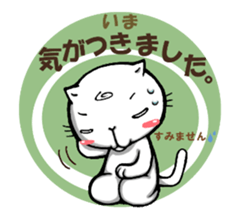 Funny cat UZUMAKI. Everyday ver. sticker #5785948