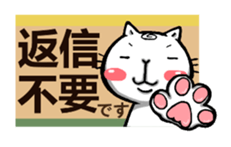 Funny cat UZUMAKI. Everyday ver. sticker #5785949