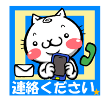 Funny cat UZUMAKI. Everyday ver. sticker #5785950