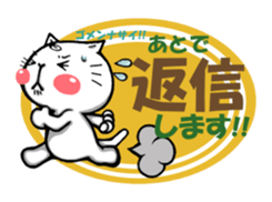 Funny cat UZUMAKI. Everyday ver. sticker #5785951