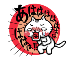 Funny cat UZUMAKI. Everyday ver. sticker #5785957