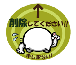 Funny cat UZUMAKI. Everyday ver. sticker #5785958