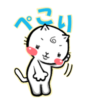 Funny cat UZUMAKI. Everyday ver. sticker #5785959