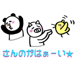 yuru-yuru panta's kitakyushu phases!