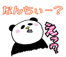yuru-yuru panta's kitakyushu phases! sticker #5785964