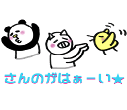 yuru-yuru panta's kitakyushu phases! sticker #5785966