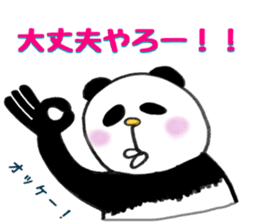 yuru-yuru panta's kitakyushu phases! sticker #5785969