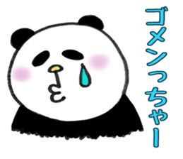 yuru-yuru panta's kitakyushu phases! sticker #5785977