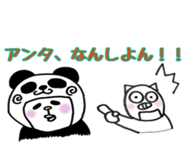 yuru-yuru panta's kitakyushu phases! sticker #5785978