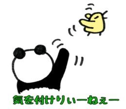yuru-yuru panta's kitakyushu phases! sticker #5785979