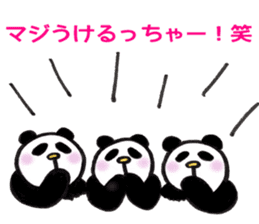 yuru-yuru panta's kitakyushu phases! sticker #5785984