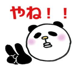 yuru-yuru panta's kitakyushu phases! sticker #5785987