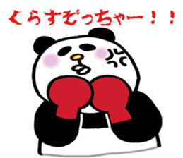 yuru-yuru panta's kitakyushu phases! sticker #5785989