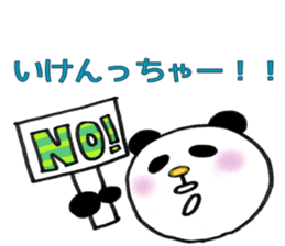 yuru-yuru panta's kitakyushu phases! sticker #5785995