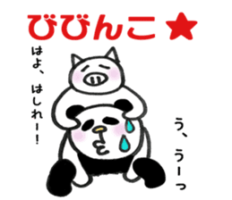 yuru-yuru panta's kitakyushu phases! sticker #5785996