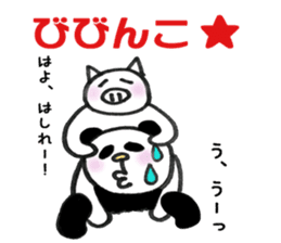 yuru-yuru panta's kitakyushu phases! sticker #5785996