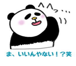 yuru-yuru panta's kitakyushu phases! sticker #5785999