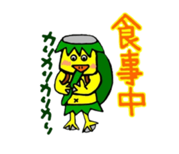 Kappa -chan sticker #5786168