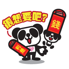 Pandaluv's Chinese New Year!