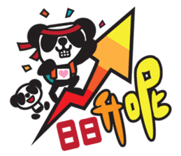 Pandaluv's Chinese New Year! sticker #5786325