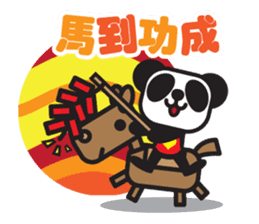 Pandaluv's Chinese New Year! sticker #5786329