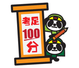 Pandaluv's Chinese New Year! sticker #5786335