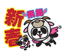 Pandaluv's Chinese New Year! sticker #5786344