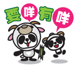Pandaluv's Chinese New Year! sticker #5786352
