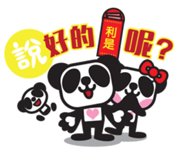Pandaluv's Chinese New Year! sticker #5786354