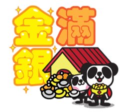Pandaluv's Chinese New Year! sticker #5786360