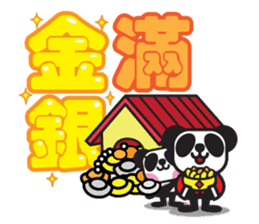 Pandaluv's Chinese New Year! sticker #5786360