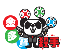 Pandaluv's Chinese New Year! sticker #5786361
