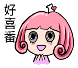 Silly girl-love sticker #5786404