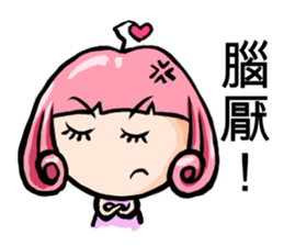 Silly girl-love sticker #5786405