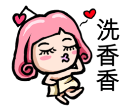 Silly girl-love sticker #5786416