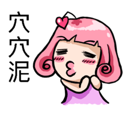 Silly girl-love sticker #5786430