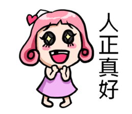 Silly girl-love sticker #5786439