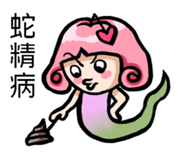 Silly girl-love sticker #5786442