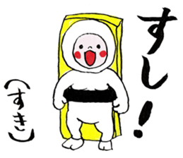 osushipun! sticker #5786590