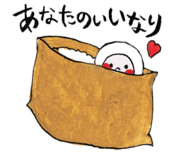 osushipun! sticker #5786596