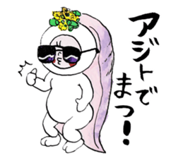 osushipun! sticker #5786600