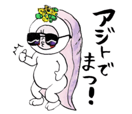 osushipun! sticker #5786600