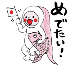osushipun! sticker #5786612