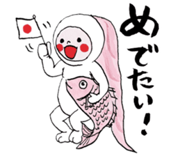 osushipun! sticker #5786612